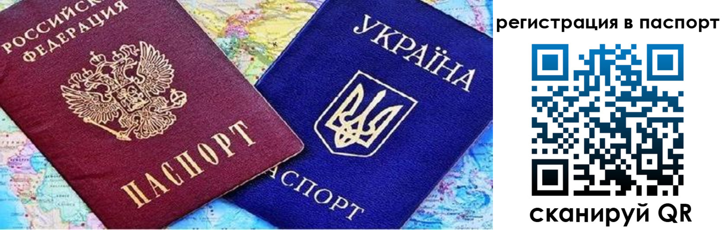прописка гарантия в Торжоке