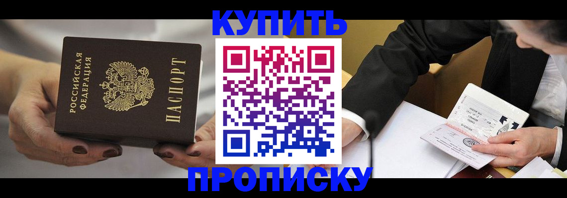 регистрация для дет. сада в Торжоке