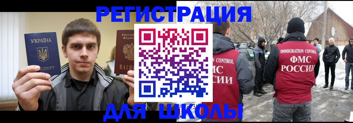 где прописаться в Торжоке